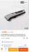 Xiaomi Tremer